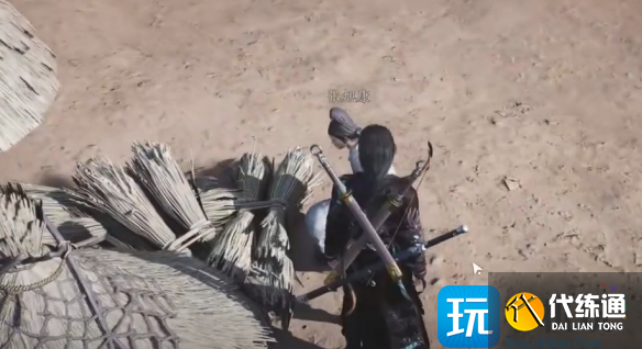 燕云十六声谁是叛徒任务攻略