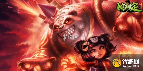 游侠网1