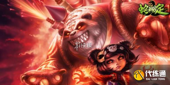 游侠网1