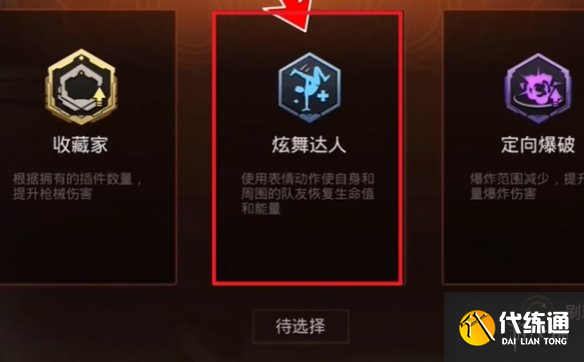 游侠网6