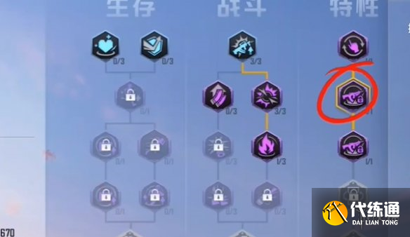 游侠网7