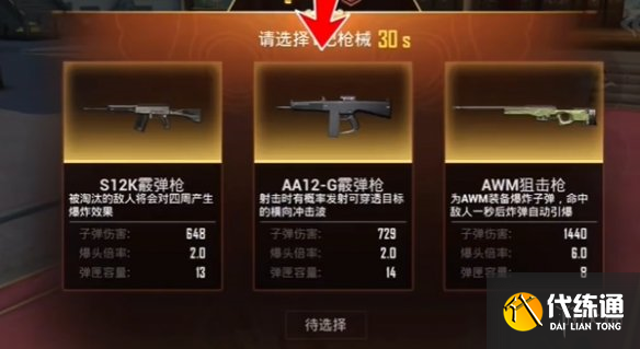 游侠网8