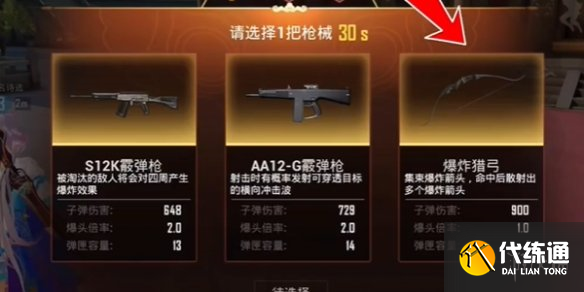 游侠网10