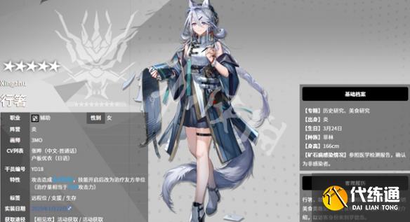 游俠網2