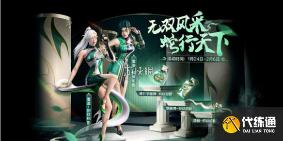 游侠网1