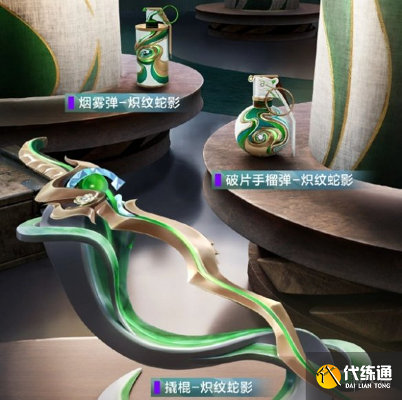游侠网4
