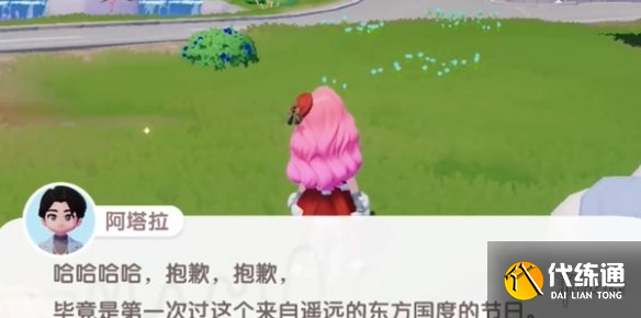 游俠網(wǎng)2