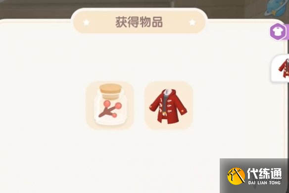 游俠網(wǎng)10