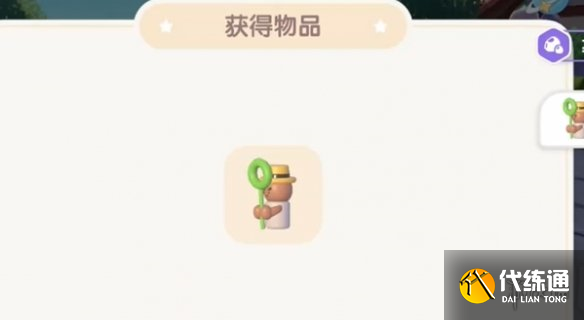 游俠網(wǎng)14