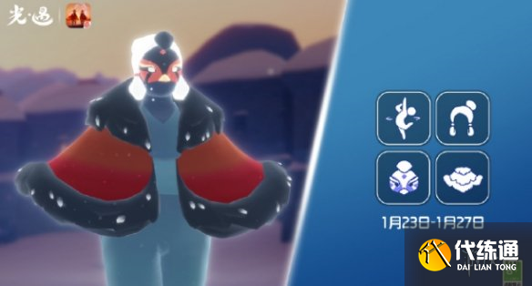 游侠网7