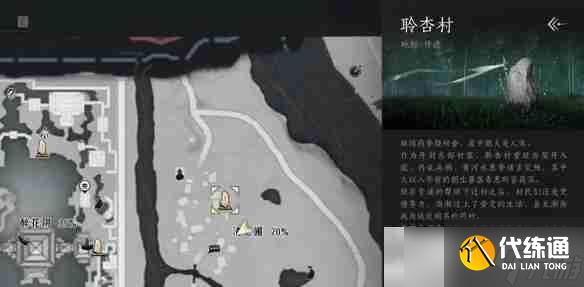 燕云十六聲信箋連年任務如何攻略 信箋連年任務攻略玩法