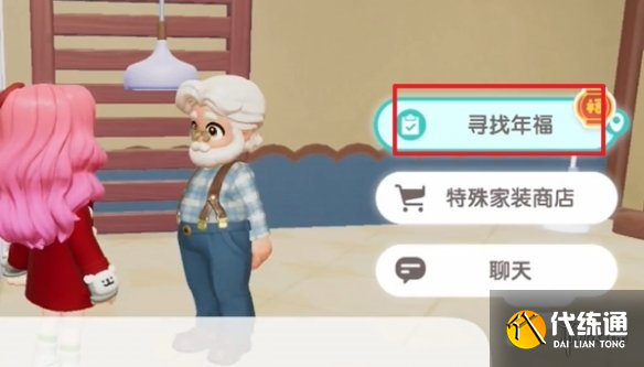 游俠網4