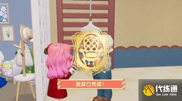 游俠網8