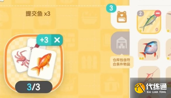 游俠網10