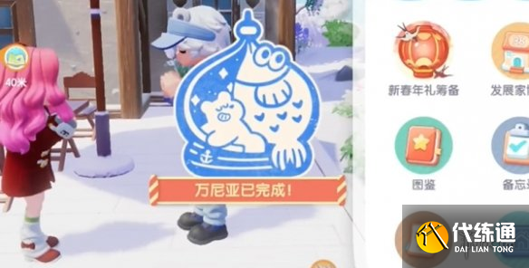 游俠網11