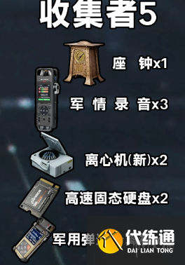 游侠网5