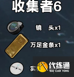 游侠网6