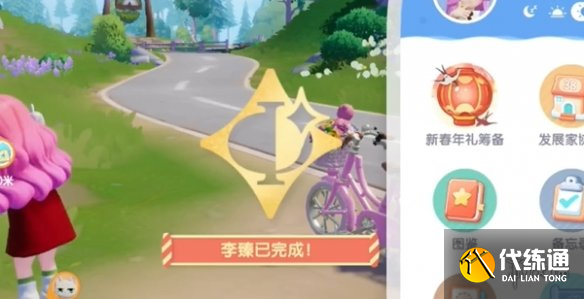 游俠網5
