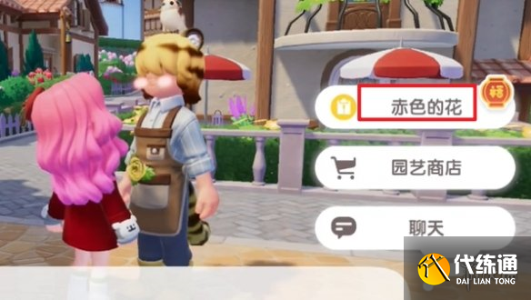 游俠網6