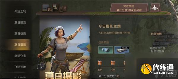 明日之后2月17日開個箱金鑰匙答案是什么？如何快速找到正確答案？