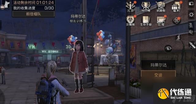 明日之后2月17日開個箱金鑰匙答案是什么？如何快速找到正確答案？