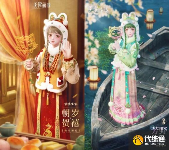 游俠網3