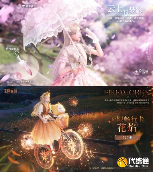 游俠網4