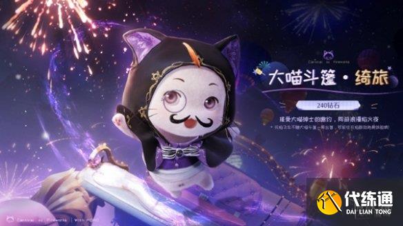 游俠網(wǎng)8