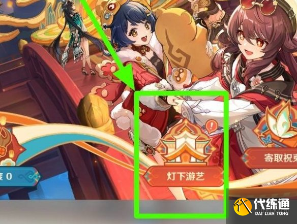 游侠网17