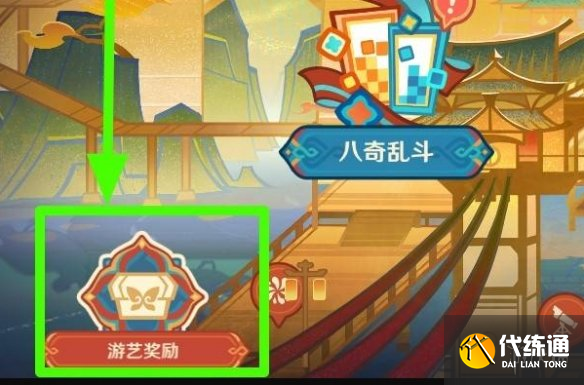 游侠网18