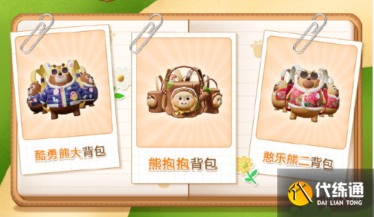 游侠网3