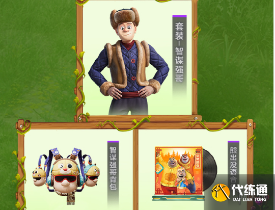 游侠网4