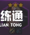 游侠网7