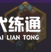 游侠网5