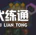 游侠网4