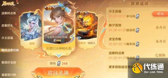 游俠網(wǎng)2