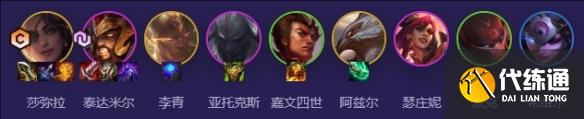 《云頂之弈》福星回歸莎彌拉九五陣容推薦