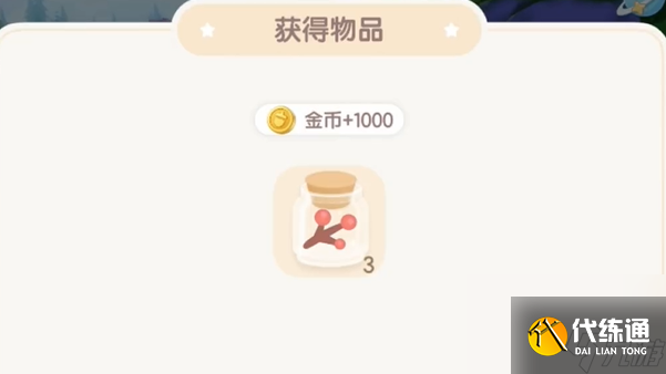 心動小鎮新春籌備第三天怎么過