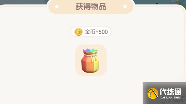 心動小鎮新春籌備第三天怎么過