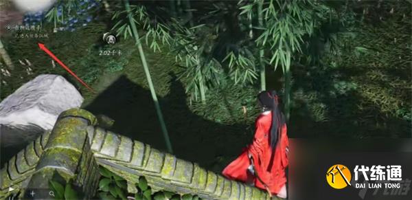 燕云十六声摇红一梦竹林小屋无法触发解决方法