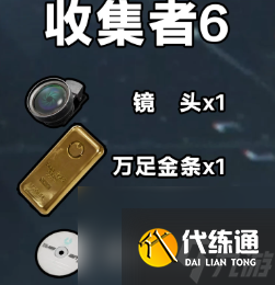 三角洲行动s3收集者任务道具有哪些