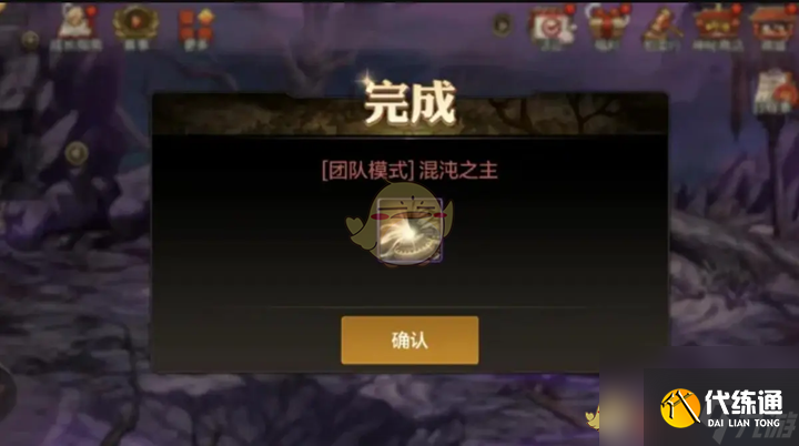 DNF手游奧茲瑪副本優(yōu)化內(nèi)容介紹