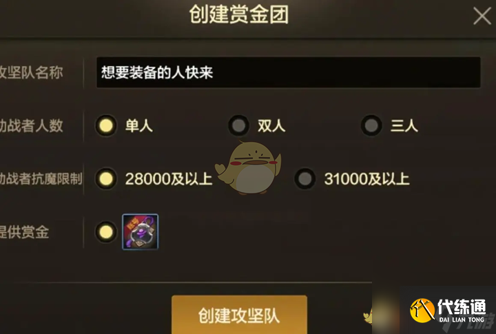 DNF手游奧茲瑪副本優(yōu)化內(nèi)容介紹