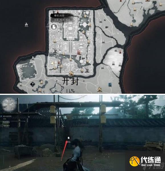 燕云十六声雕栏剑影任务怎么做 雕栏剑影支线任务攻略