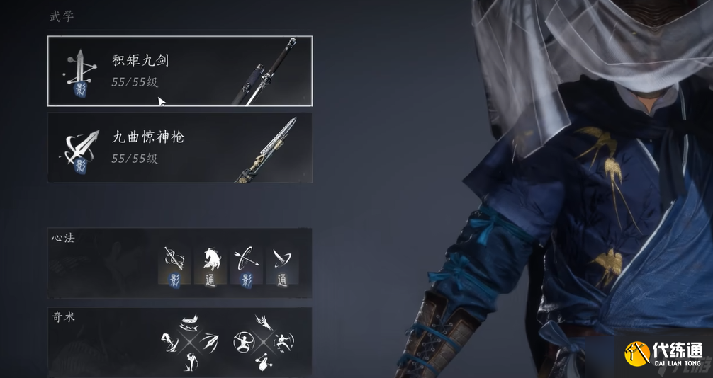 燕云十六声鸣金流派怎么玩 鸣金流派攻略心得