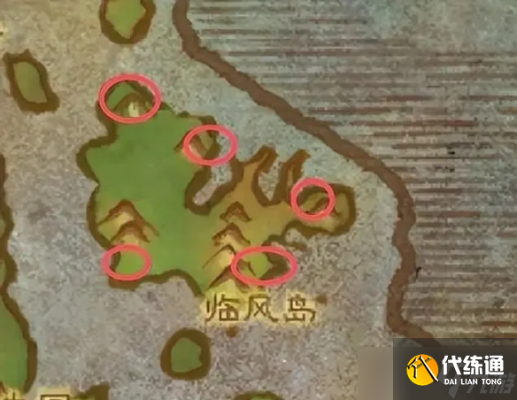 《魔兽世界》云端翔龙骑士团声望崇拜速冲攻略