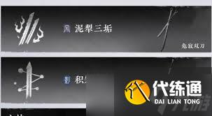 燕云十六声：千夜逃课流打法技巧深度解析与实战应用