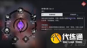 歸龍潮珠砂技能詳解：獨(dú)特能力大