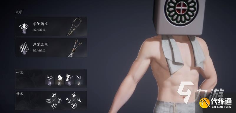 燕云十六声双刀攻略 燕云十六声双刀玩法思路讲解