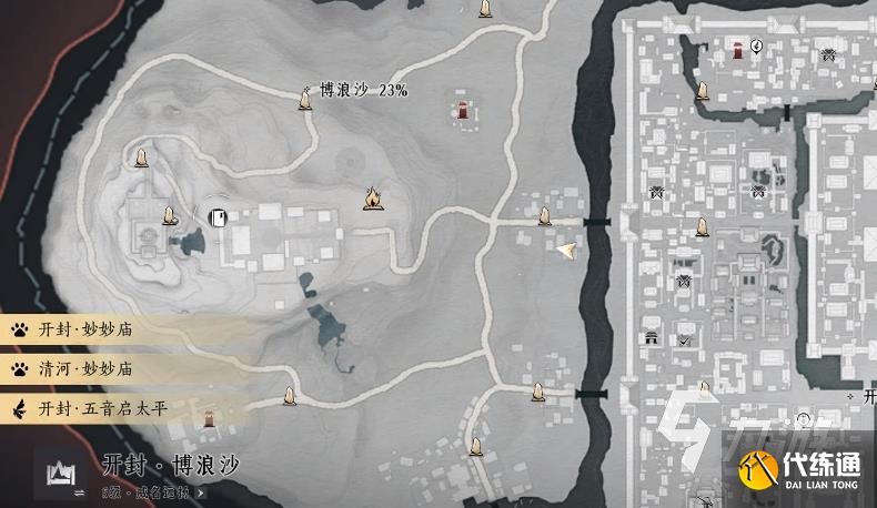 燕云十六声开封奇巧收集方法有哪些 燕云十六声开封奇巧收集攻略